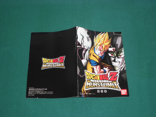 PlayStation3 -- DRAGON BALL Z BURST LIMIT -- PS3. Japan Game. 51357 - Picture 4 of 7