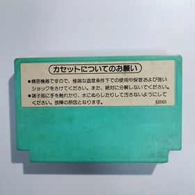 Retro Famicom Nes golf 1984 HVC-GF From Japan