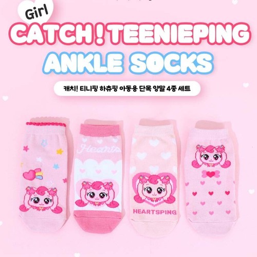 (4Pairs)Catch Teenieping Hachu Ping Kids Ankle Socks – 4 Pairs Set, Made in Kore - Picture 2 of 19