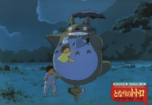 My Neighbor Totoro 1988 Japanese Scene Card - 第 1/1 張圖片