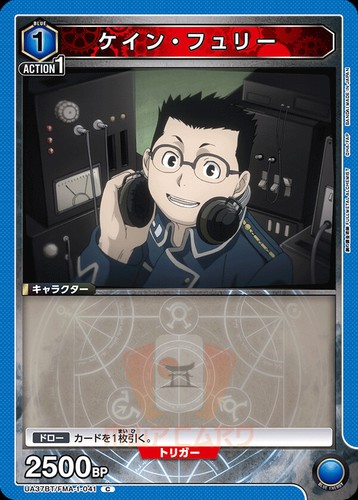 Union Arena Fullmetal Alchemist UA37BT All Cards Parallel Card List JAP Preorder - Picture 61 of 165