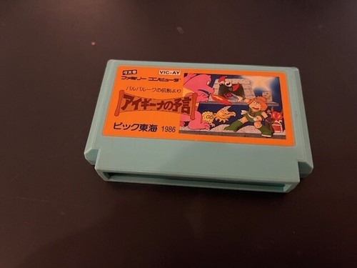 Nintendo Famicom you pick A-M - Picture 2 of 146