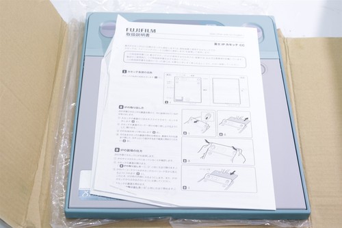 Fujifilm FCR Fuji IP Cassetta Tipo CC 10x12In 25,2x30,3cm NUOVO - Foto 3 di 7