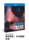 NEW Beautiful Friend‎ (2023): 1-Disc 1080P All RegionPlay Seal Box