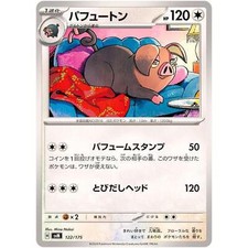 Oinkologne SVM 122/175 Stard Deck Generations - Pokemon Card Japanese