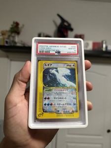 Pokemon Lugia Wind From the Sea 1st Ed Japanese Crystal Holo Rare #90 PSA 10