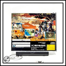 SEGA SATURN Albert Odyssey Gaiden Albert Odyssey Legend of Eldean Japanese