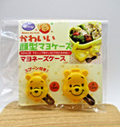 Skater Disney Pooh Mayonnaise mayo Cups sauce case  2pcs for lunch box  rare