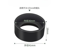 2PCS 36mm Foldable Rubber Eyecup for Microscope Eyepiece, Eye Guard