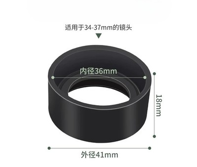 2PCS 36mm Foldable Rubber Eyecup for Microscope Eyepiece, Eye Guard
