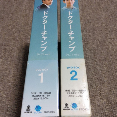 韓国ドラマ　ドクター・チャンプ DVD 全2巻セット Amazon.co.jp: 韓国ドラマ【ドクタースランプ】全話 DVD [並行