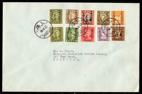 China 1941 30th Anniv of the Republic Full Set on FDC Shanghai Cancel