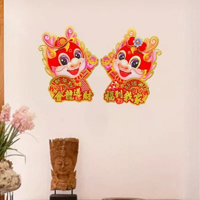 4 Pairs Autocollant Mural Du Nouvel Chinois Décor Lunaire Stickers - Photo 1/4