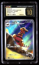 CGC 10 PRISTINE Krokorok 142/086 Pokémon Black Bolt 2025 Japanese