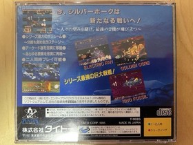 SEGA SATURN Darius Gaiden