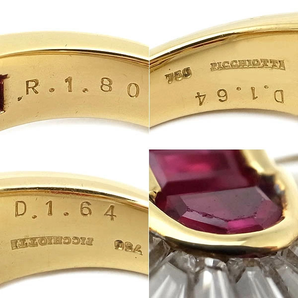 PICCHIOTTI Peerless Ring Ruby Diamond 750YG US#6 … - image 3