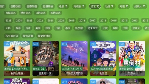 HMTV中文电视盒!永久免费!CCTV、卫视、成人台、以及美港澳台 (2+16GB) 。最新连续剧 电影 凹凸 永久免费观看。类似安博 A3 小云 - Picture 6 of 21