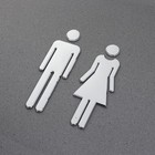 20cm Bathroom Restroom Men And Women Toilet Sign Toilet Symbol Metal Toilet for 
