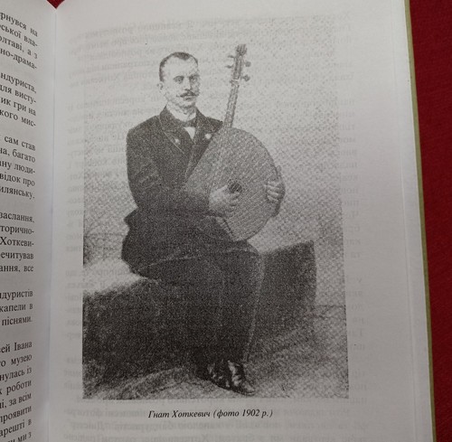 Folk Music History of Ukrainian Traveling Bandurist (Kobzars and Lyre players) - Imagen 15 de 18