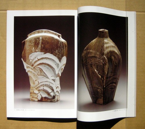MATSUZAKI Ken, Hankyu 28th Ceramics Exhibition catalogue / 2007, Tea bowl, - Picture 3 of 12