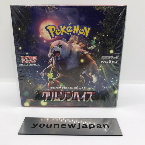 Pokemon Card Crimson Haze sv5a Scarlet & Violet Japanese w/shrink 2 Boxes set - Picture 3 of 8