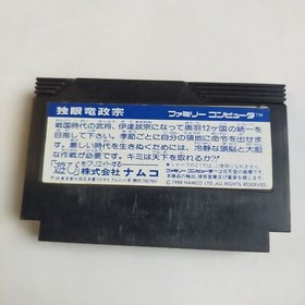 One-Eyed Dragon Masamune Namco pre-owned Nintendo Famicom NES Tested