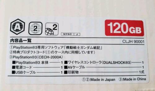 Mobile Suit Gundam Senki GUNDAM SCATOLA 30° ANNIVERSARIO HDD120 GB CECH-2000A - Foto 4 di 4