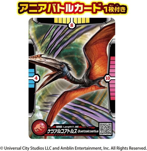 TAKARA TOMY Ania Jurassic World Quetzalco Animal Dinosaur - Picture 9 of 10