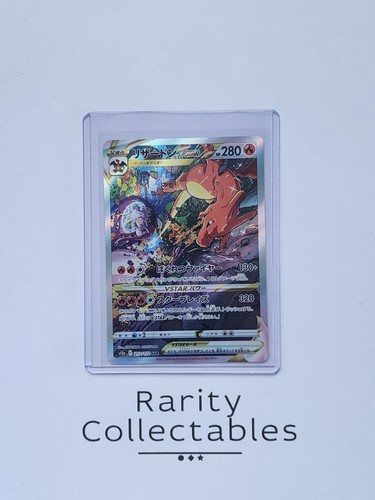 Pokemon Charizard VSTAR 212/172 VSTAR Universe S12a Mewtwo Japanese NM