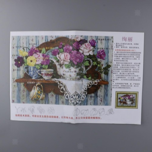 kit de broderie ruban pour débutant coloré motif de fleurs bricolage décor - Imagen 3 de 6