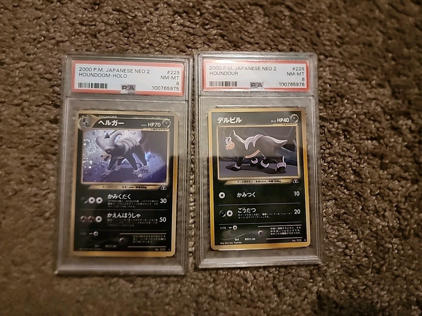 Picture 1 of 2