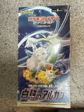 Pokémon TCG Sword and Shield Incandescent Arcana Box (20 Packs per Box, 6 Cards