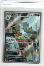 Fraxure 074/064 Sv6a: Night Wanderer Holo (Japanese) Pokemon US SELLER NEAR MINT