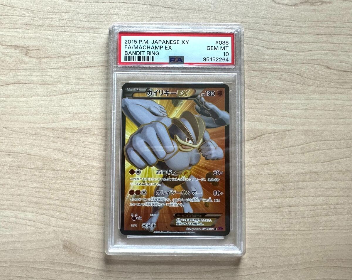 Japanese Pokemon Machamp EX Full Art 088/081 XY7 Bandit Ring Japanese Pokemon Machamp EX Full Art 088/081 XY7 Bandit Ring