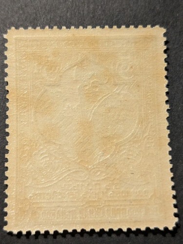 USSR control stamp "Foreign Exchange"inverted overprint cat.Zverev 350 dollars - Picture 2 of 2