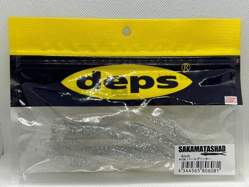 deps Sakamata Shad  4 5 6 7 8inch Soft Plastic Jerkbait Hover choose color Japan - Picture 102 of 178