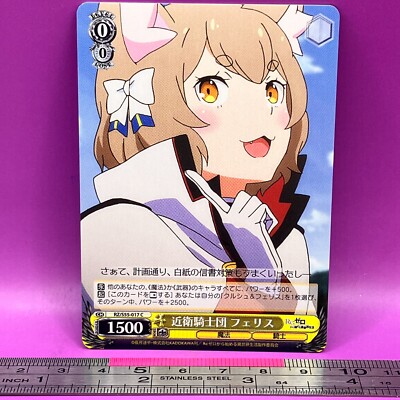 Ferris - Re:Zero Weiss Schwarz RZ/S55-017 C TCG Trading Card Japanese #338