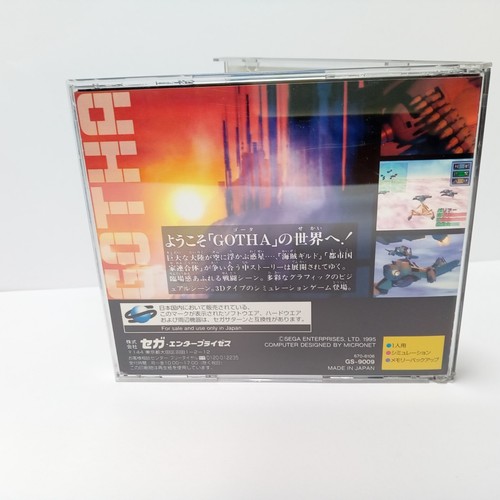 Gotha Ismailia Seneki SS Sega Saturn Japan Import CIB Complete - Picture 2 of 6
