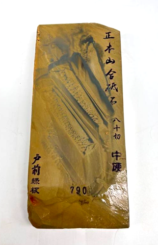 Japanischer natürlicher Schleifstein Kyoto Shohonyama Tomae Mokume Finishing 790g - Bild 2 von 7