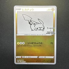 With tracking Pokemon Card Pikachu 208/S-P PROMO Yu Nagaba Card Holo