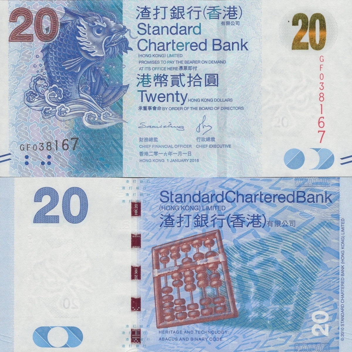 2016 香港纸币| eBay