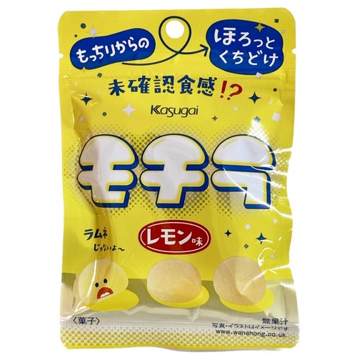 Wanahong Kasugai Japanese Fruity Gummy soft candy & jelly beans GLUTEN FREE - Picture 29 of 40