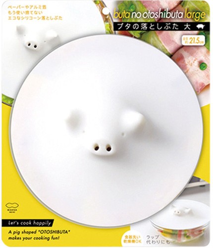 Schweine Tropfendeckel groß 21,5cm (Silikon/weiß) Falldeckel K900 - Bild 4 von 5