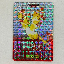 Pokemon Carddass Vol. 2 No.146 Moltres Red Background Prism