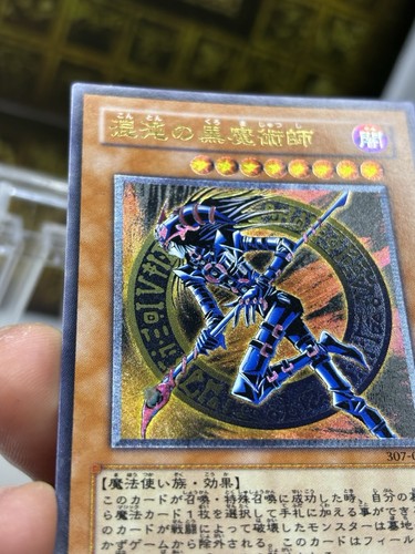 Yugioh Dark Magician of Chaos Ultimate Rare 307-010 Japanese 2003 Vintage NM - Picture 14 of 23