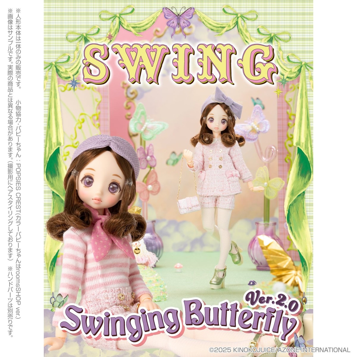 Azone Pookie Boo BonBon Swing Swinging Butterfly Ver.2.0
