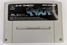 Super Famicom Game Casper SFC 1996 Tested Free Shipping Nintendo Japanese R77
