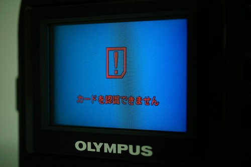 OLYMPUS Camedia C-3030 3.3MP Digital Camera w/ 64MB Smart Media 【Japanese Only】 - Picture 6 of 17