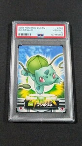 Bulbasaur Psa 10 | eBay
