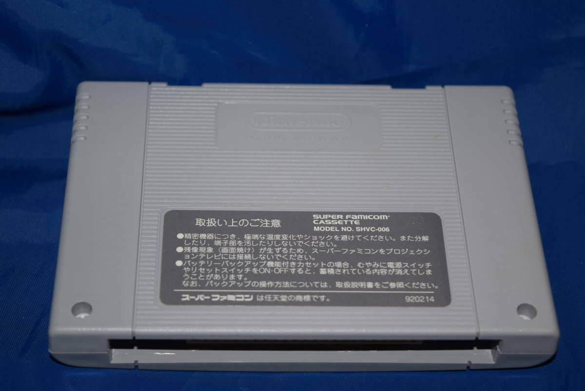 Ghost Sweeper Mikami Super Famicom SFC GS From JP Import F/S